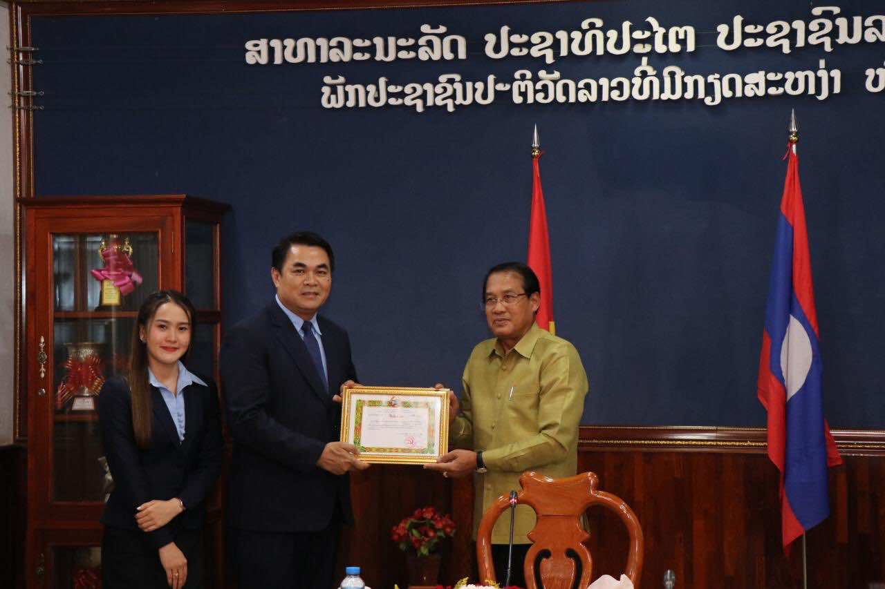 Chaleun Sekong Energy Co., Ltd received a certificate of appreciation from the Central Committee of the Lao People’s Revolutionary Party