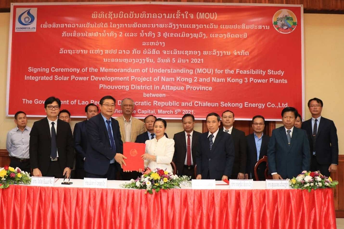 MOU of feasibility study on solar development project